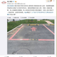 Image for article titled A Chinese parking lot has extra-wide “female only” spaces because women “can’t reverse”